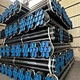 API 5L Oil Line Pipe
